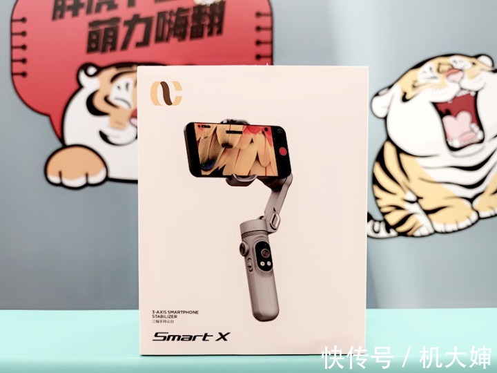 延长杆|全民短视频时代，有它轻松拍大片，奥川SMART X手机稳定器体验