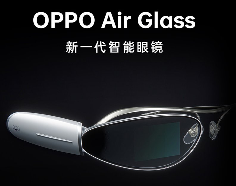 广东移动通信有限公司|OPPO 智能指环专利获授权：可控制智能眼镜执行对应操作