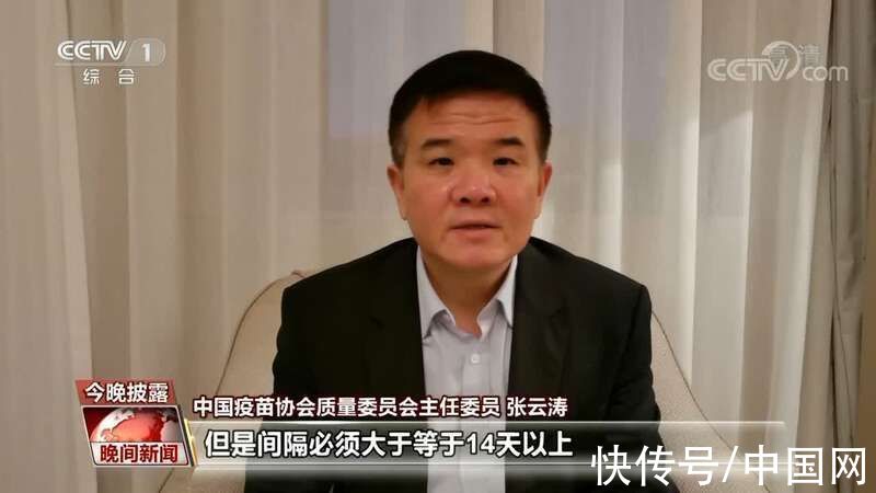 感染性疾病|寒潮来袭 关于疫苗这些问题要知道