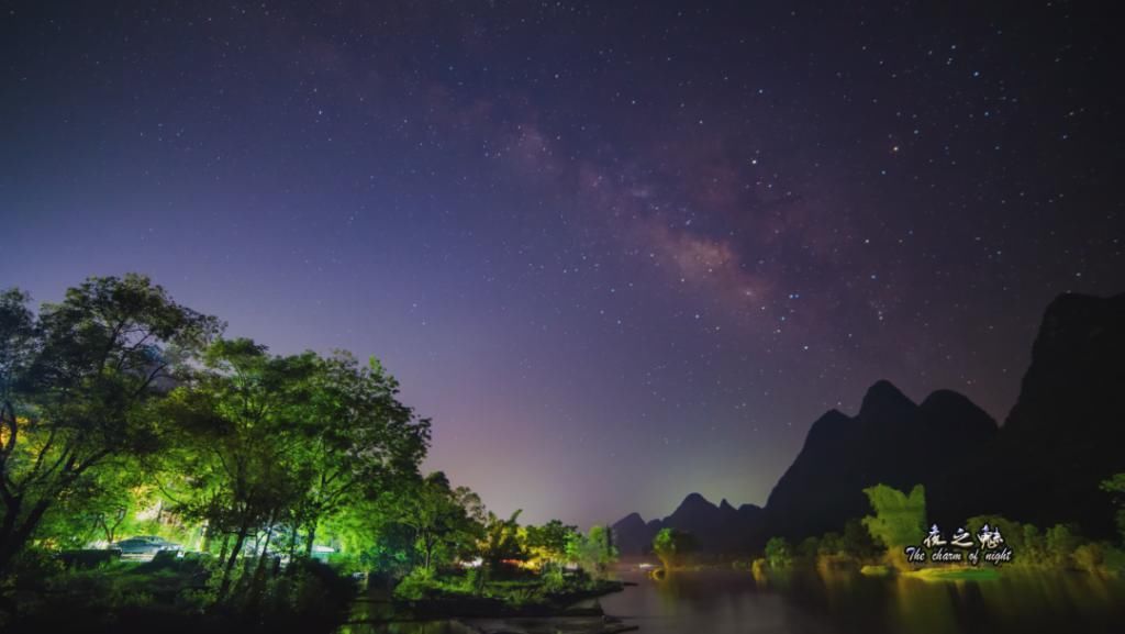 阳朔|看阳朔绝美夜景！一眼我就爱上了她！