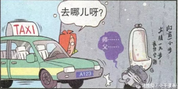 《阿衰漫画》阿衰变孙悟空大闹天宫，还是没有逃过大脸妹变的如来