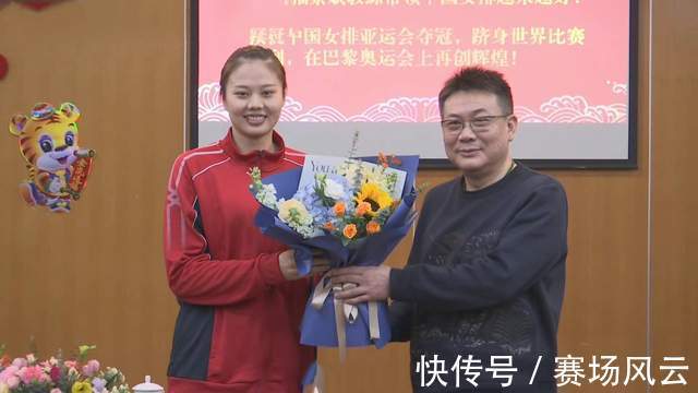 主教练|江苏女排为蔡斌举办欢送会!即将前往国家队,张常宁和龚翔宇现身