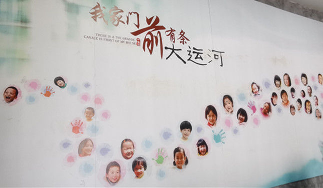 联盟 擦亮大运河国家“金名片”！6省2市成立合作联盟共商“运”事