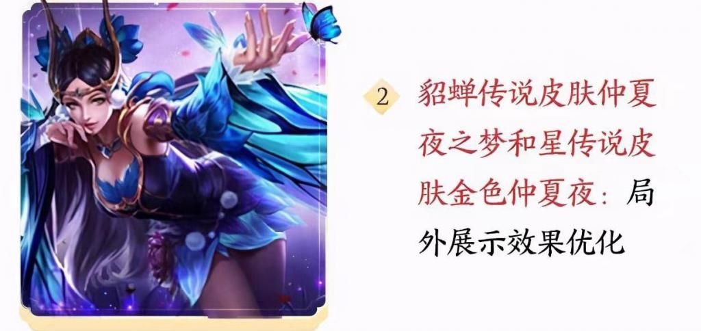 升值|四款皮肤迎来优化，这个勇者品质将升值，新皮肤震撼登场