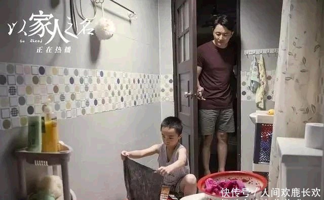 寄人篱下|受尽委屈的子秋告诉父母们,再难别让孩子寄人篱下