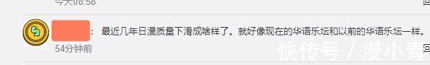 产业|日本动漫产业销售额首次下降,评论区清一色的国漫,斗罗大陆yyds