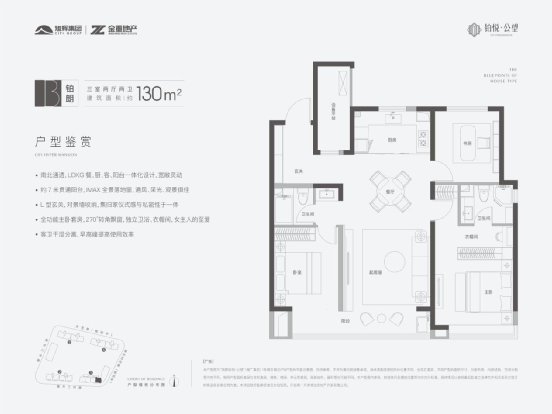 探盘|南开新盘放风价6万+ 现场探盘告诉你为什么“不算贵了”