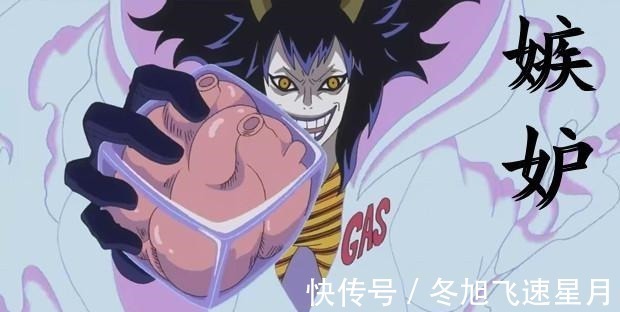 凯撒|海贼王中的七宗罪大妈“暴食”,明哥“傲慢”,赤犬“愤怒”