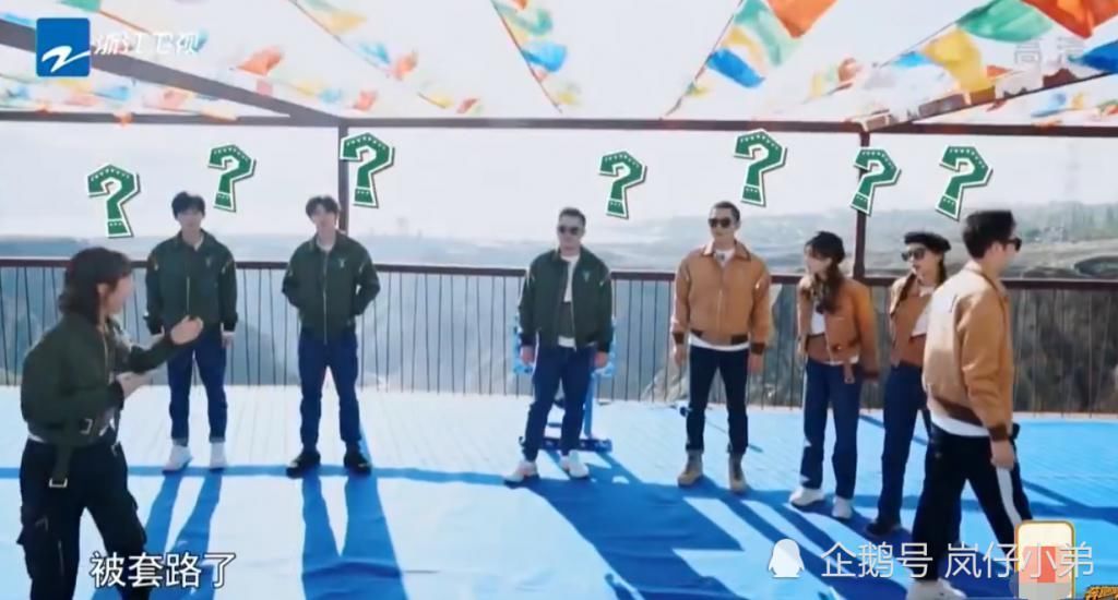 诚毅|《跑男黄河篇》首期笑点十足,嘉宾多次被导演套路,彻底被玩坏!