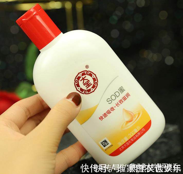 sod|别再瞧不起国货,这些国货护肤品,虽然包装“老土”,但真好用