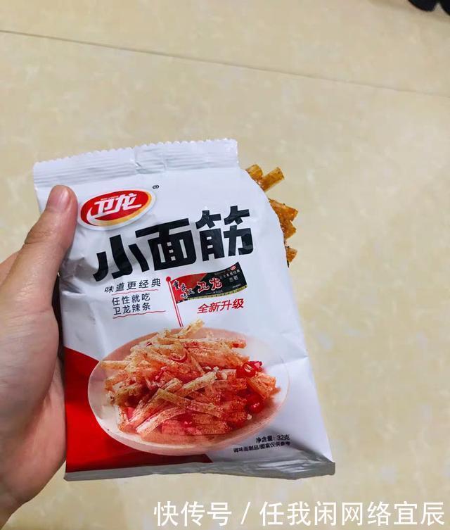 回忆|国内首家辣条博物馆开馆,下面5款辣条中,有哪些是你童年的回忆