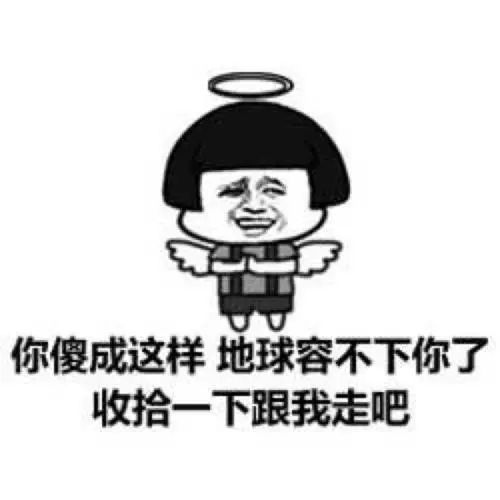 |笑话段子:下课时,老师让一个学生帮忙关电脑,忘了他的名字