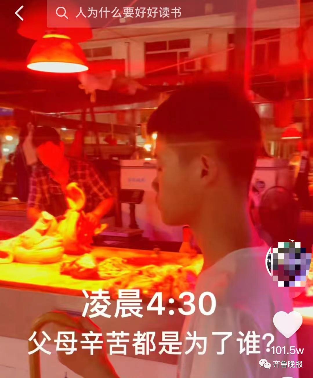 农贸市场|凌晨4点，爸爸拉着儿子去菜市场！网友狂赞：这个办法好