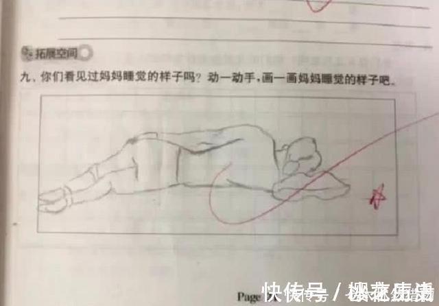 宝妈|幼儿园老师让画妈妈睡觉的样子，看清孩子们的画，妈妈想打人