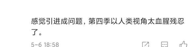 异世界龙傲天鼻祖官宣,第四季与剧场版同时来袭,双倍的快乐