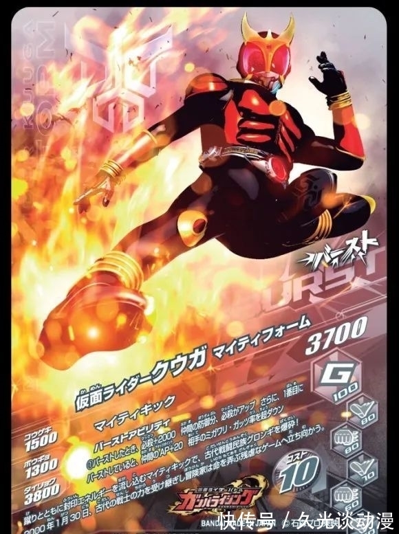 s假面骑士:切傻感染新冠,贤人公开剑士集结合照