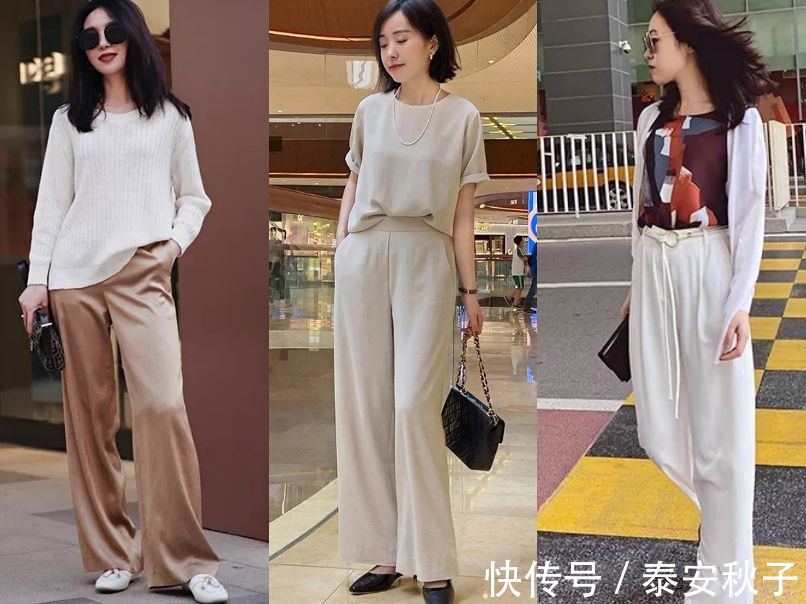 漂亮|有品味的女人:上班别穿紧身裤:太low!试试这样穿:优雅又漂亮