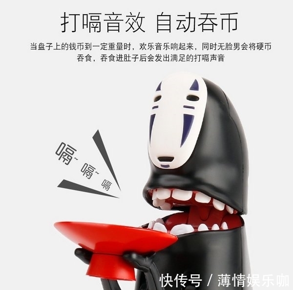 千與千尋|義烏購新奇特:無臉男吃硬幣儲蓄罐