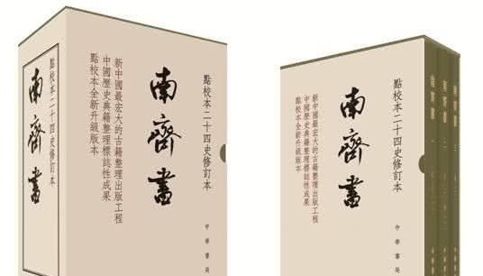 自比|他自比江左谢安,是否自卖自夸?