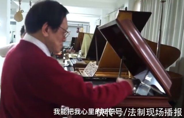 钢琴&福州7旬老人买多套破旧房子存钢琴,房价涨至三四十倍