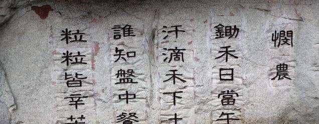  未必|能写出好诗，却未必是好人