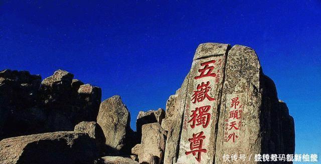 中年|“三山五岳”中国8大名山,我来告诉你谁最坑谁最良心!