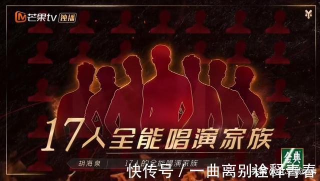 学生时代|《披荆斩棘的哥哥》初舞台表演引起观众共鸣,唱乐组燃炸全场