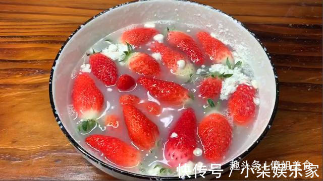 清洗草莓时,有人加盐有人加碱,都不对!教你正确做法,太干净了