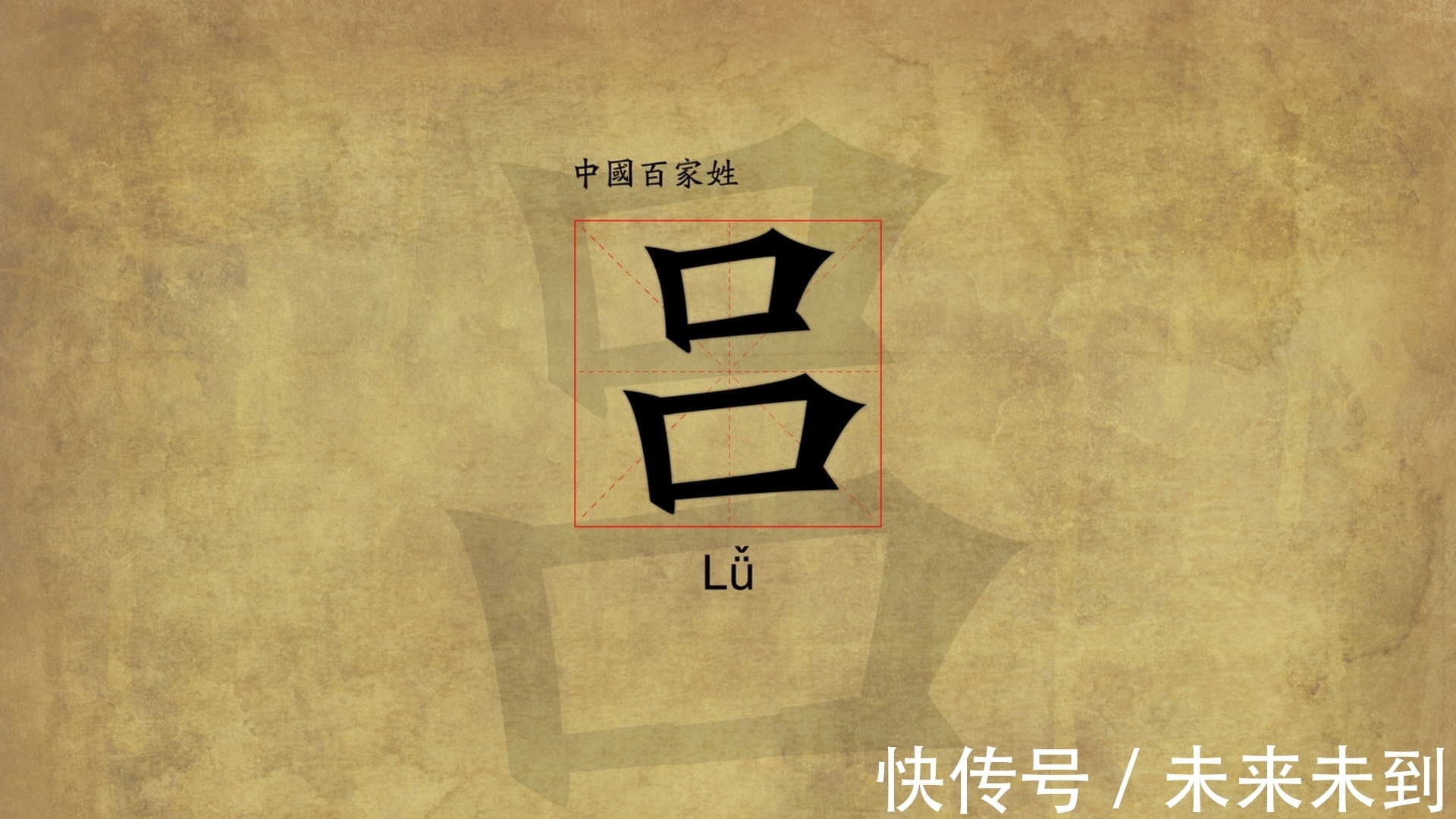 共工@姜姓起源于哪里,东方?西方?真实情况可能要比你理解的复杂得多