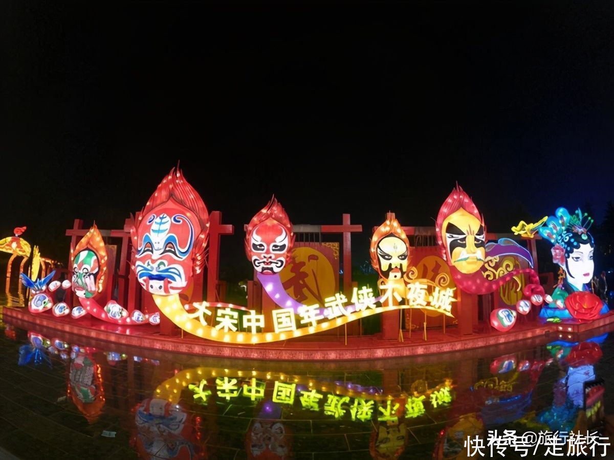 中年|门票不过百，演出看不完，开封市这家景区年味浓