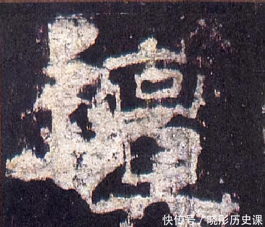 书法|初学隶书的基本功:从一个多余的点画说起