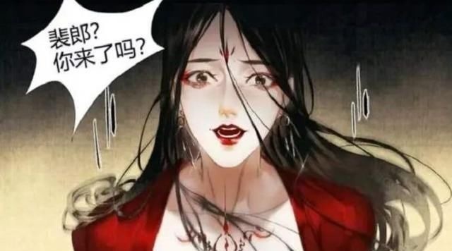 宣姬|天官赐福:宣姬真的太可恨了!原来她以前这么漂亮,那没事了
