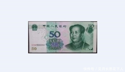  竞拍|奇闻：一张50元人民币竞拍价200万，网友：好像错过好多这种