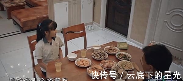 《变形计》山村女孩第一次吃海鲜大餐，结果闹肚子，真相惹人心疼