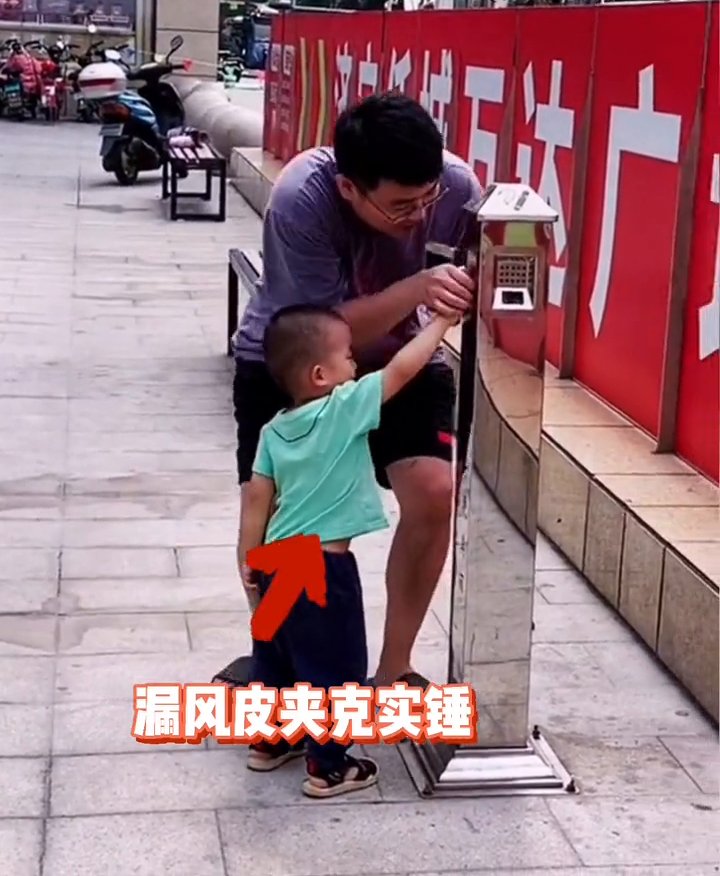 烟筒|爸爸故意丢钱，儿子转身扔进灭烟筒，网友：从小就视金钱如粪土！