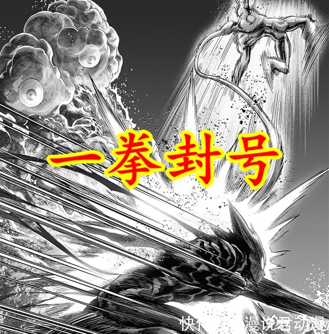 何生瑜|一拳重制199:既生亮何生瑜,白金秒群英霸气全场,饿狼一拳封号