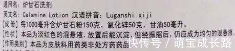 止痒|育儿必备，安全还便宜！蚊虫叮咬、痱子、红屁屁...通通都能搞定