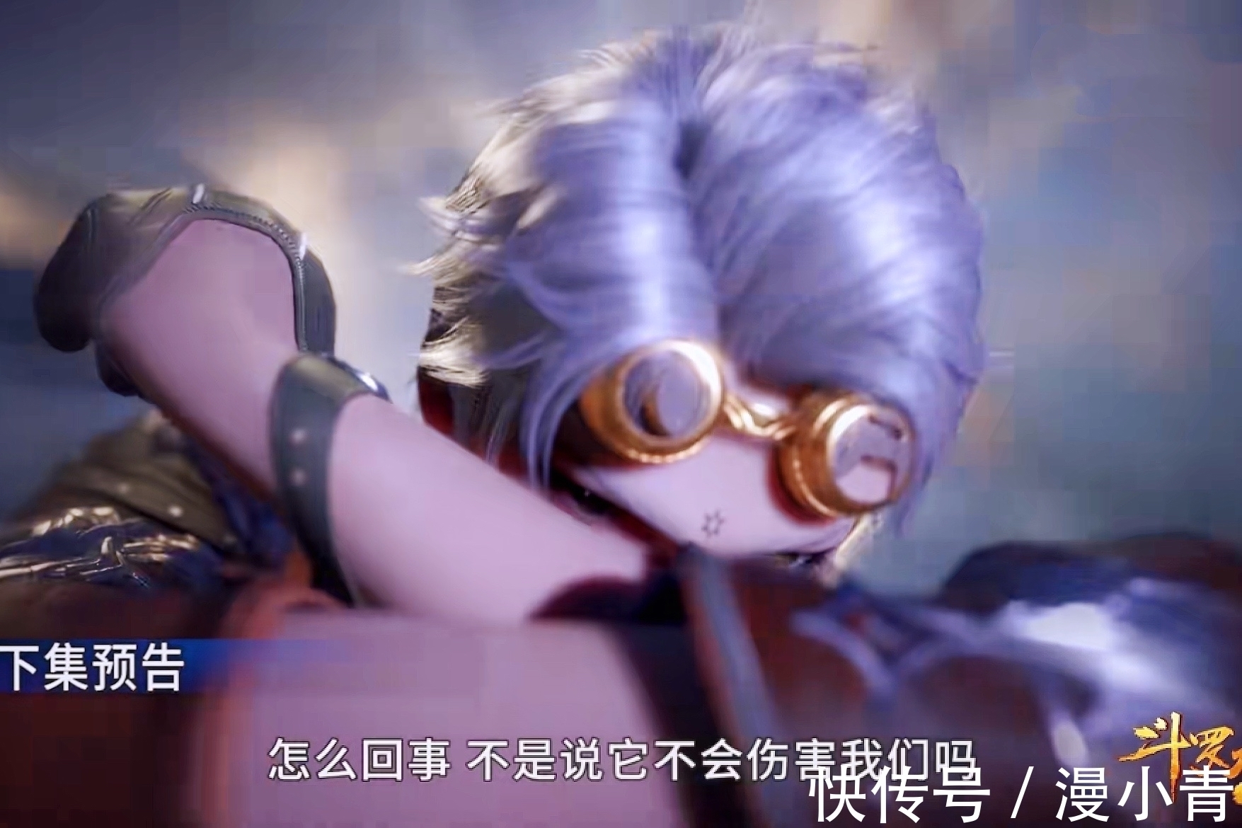 唐三|斗罗大陆178:小白登场身材逆天,为小舞打抱不平,险些重创唐三