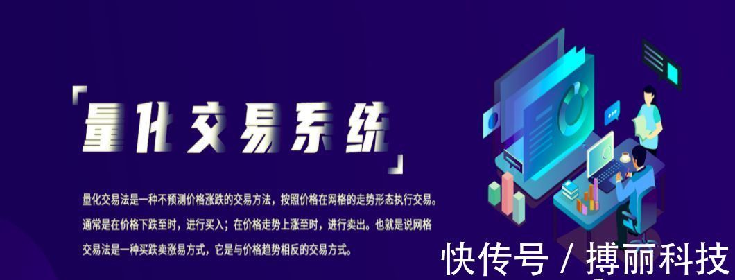 交易|2022年智能合约量化机器人系统开发详解