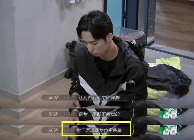 全程|《披荆斩棘》全程保护嗓子,爱惜羽毛的林志炫,可能上错了节目