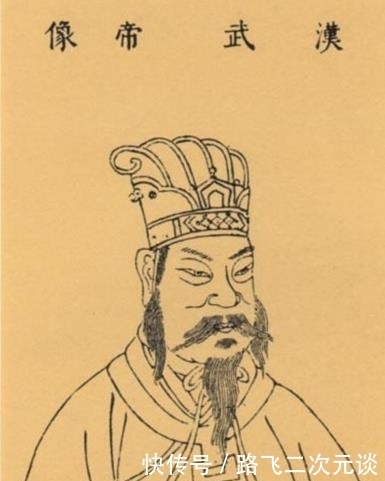 汉武帝|汉文帝开创历史上第一个盛世,为何名气却没有孙子汉武帝大