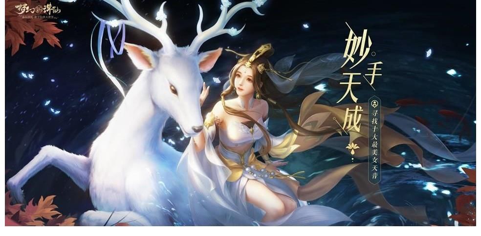 天音寺|汪峰《夢(mèng)幻新誅仙》演唱會(huì)居然不要門票，真的有這等好事？