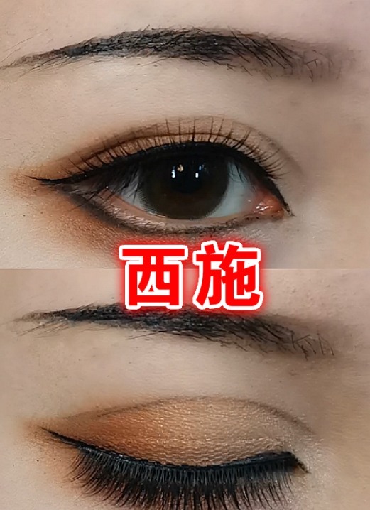  家看到的就|“王者四美”眼妆也分等级？西施、杨玉环还好，看到王昭君：求合影