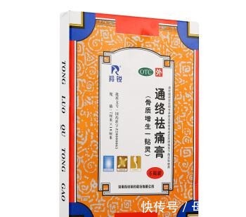 护膝操|家里老人膝盖疼痛骨科专家教你护理,这套护膝操,下楼不再疼痛