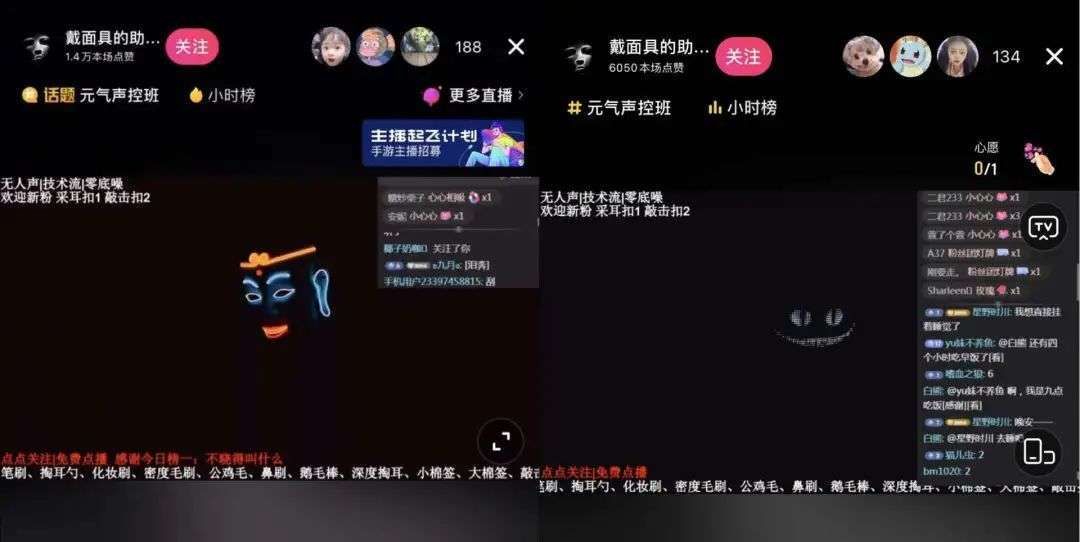 麦克风|全网播放超百亿 ，百万网友深夜围观的助眠内容是门什么生意？