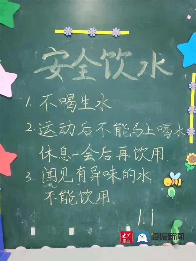 晓望小学|青岛市崂山区晓望小学开展“饮用水安全知识我知晓”宣传活动