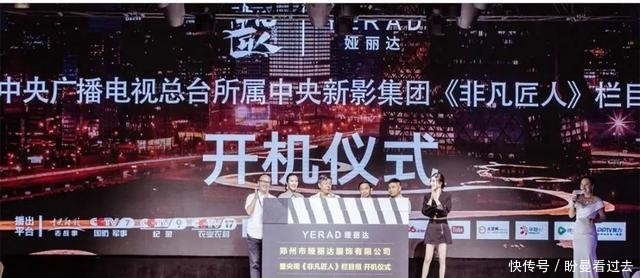 郑州|一场订货会释放三个信号:中国娅丽达重塑再出发