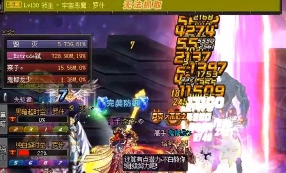 平衡|DNF：95防具平衡在即 这套防具先别升级特殊 修炼场伤害负提升！