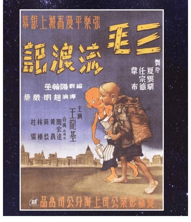 电影双周刊|致敬中国电影诞生116年《中国早期电影海报图存录》成功出版