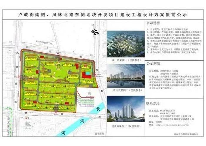 建筑面积|限价26500元/㎡，淹南板块再添21栋住宅